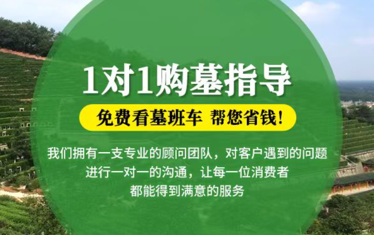 湟中防城港市港口区迁坟的习俗有哪些？